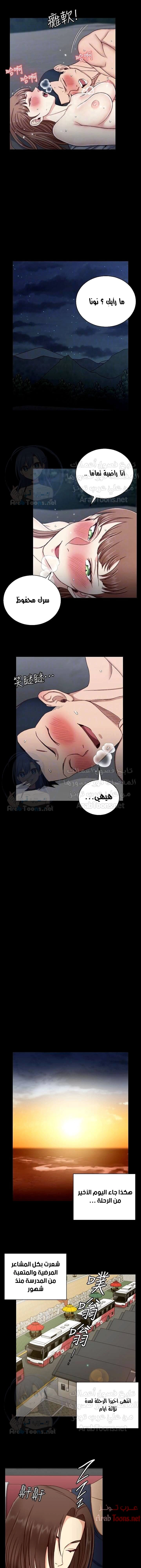منزل الشهوات - 96 - 652e891469d6e.webp