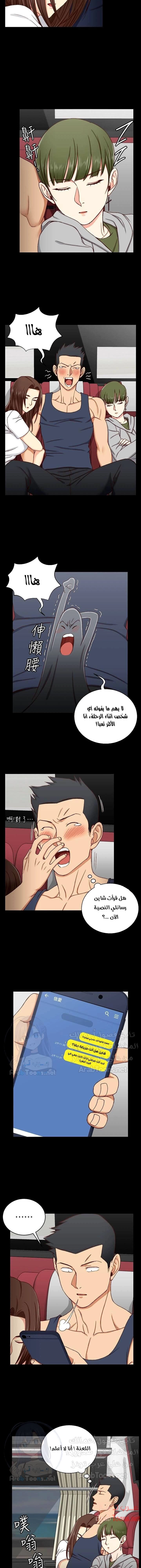 منزل الشهوات - 96 - 652e89150a270.webp
