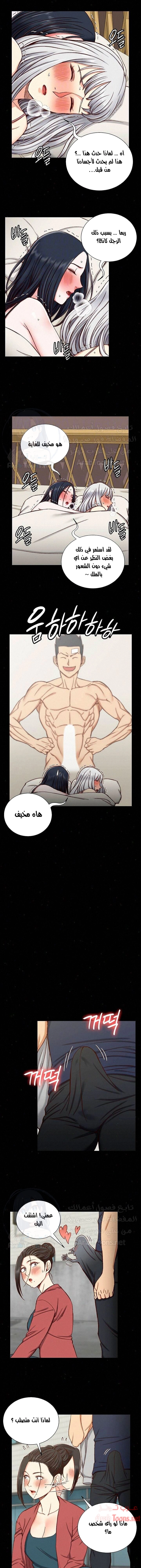 منزل الشهوات - 97 - 652e8918bfca3.webp