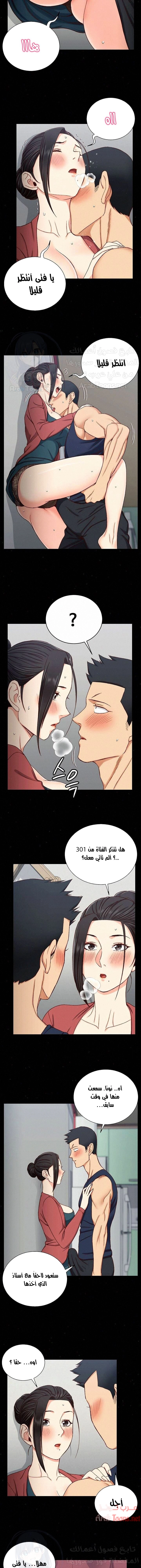 منزل الشهوات - 97 - 652e891a64a93.webp