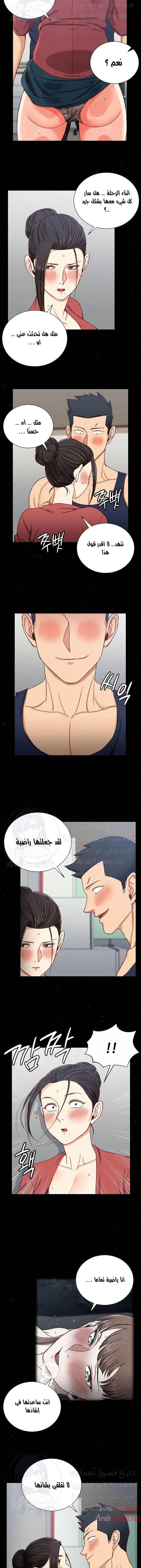منزل الشهوات - 97 - 652e891b3144f.webp