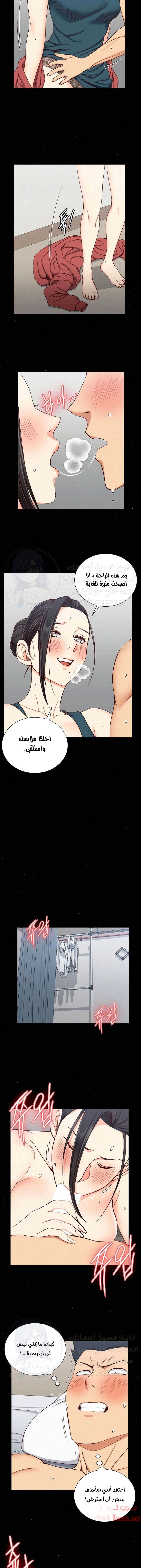منزل الشهوات - 97 - 652e891cc16da.webp