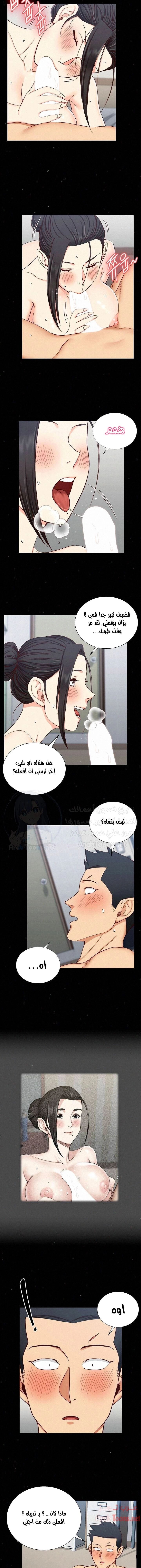 منزل الشهوات - 97 - 652e891d95eaf.webp