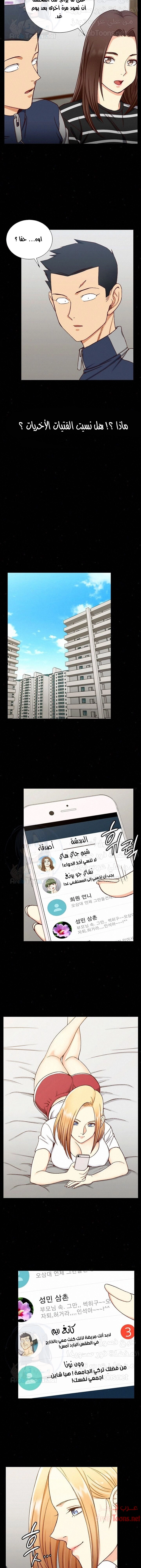 منزل الشهوات - 98 - 652e89288cec2.webp