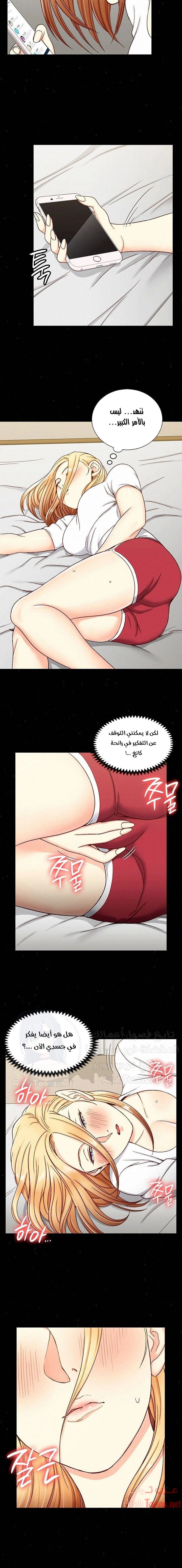 منزل الشهوات - 98 - 652e89293ca72.webp