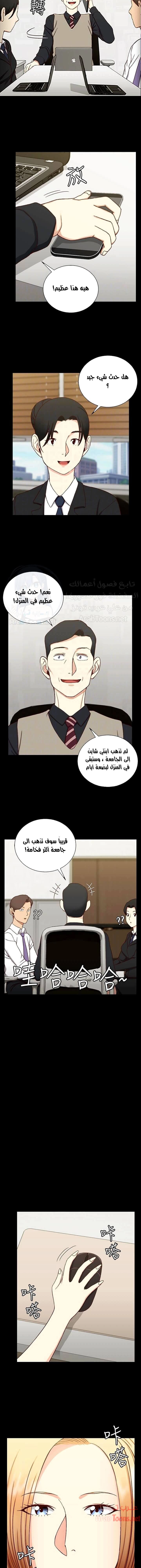 منزل الشهوات - 99 - 652e892b1ec6b.webp