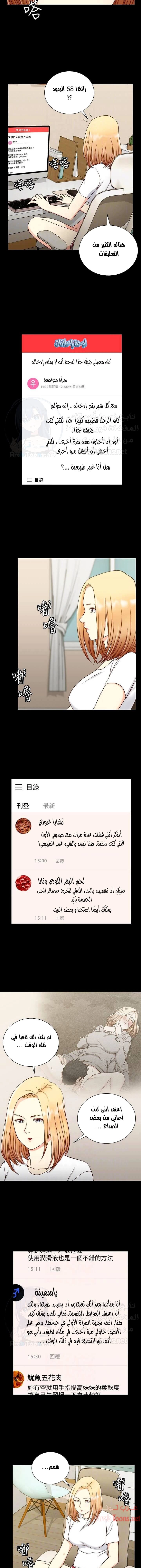 منزل الشهوات - 99 - 652e892bb1417.webp