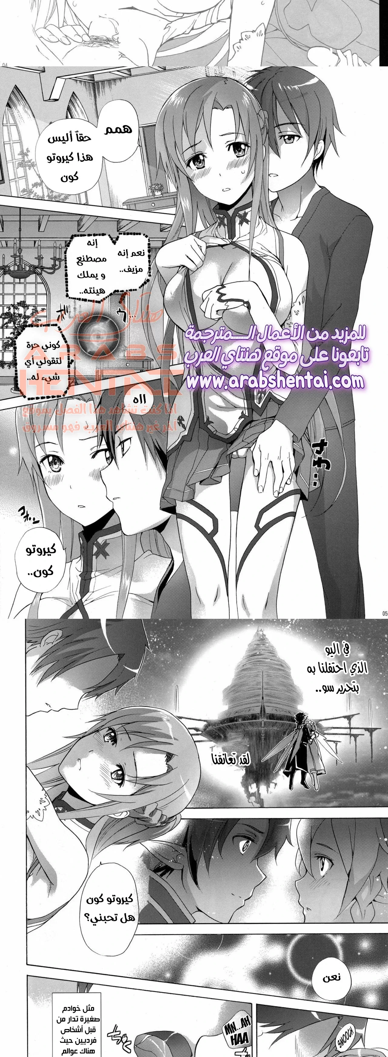 مهبل آسونا - 1 - 64facf51e52c9.webp