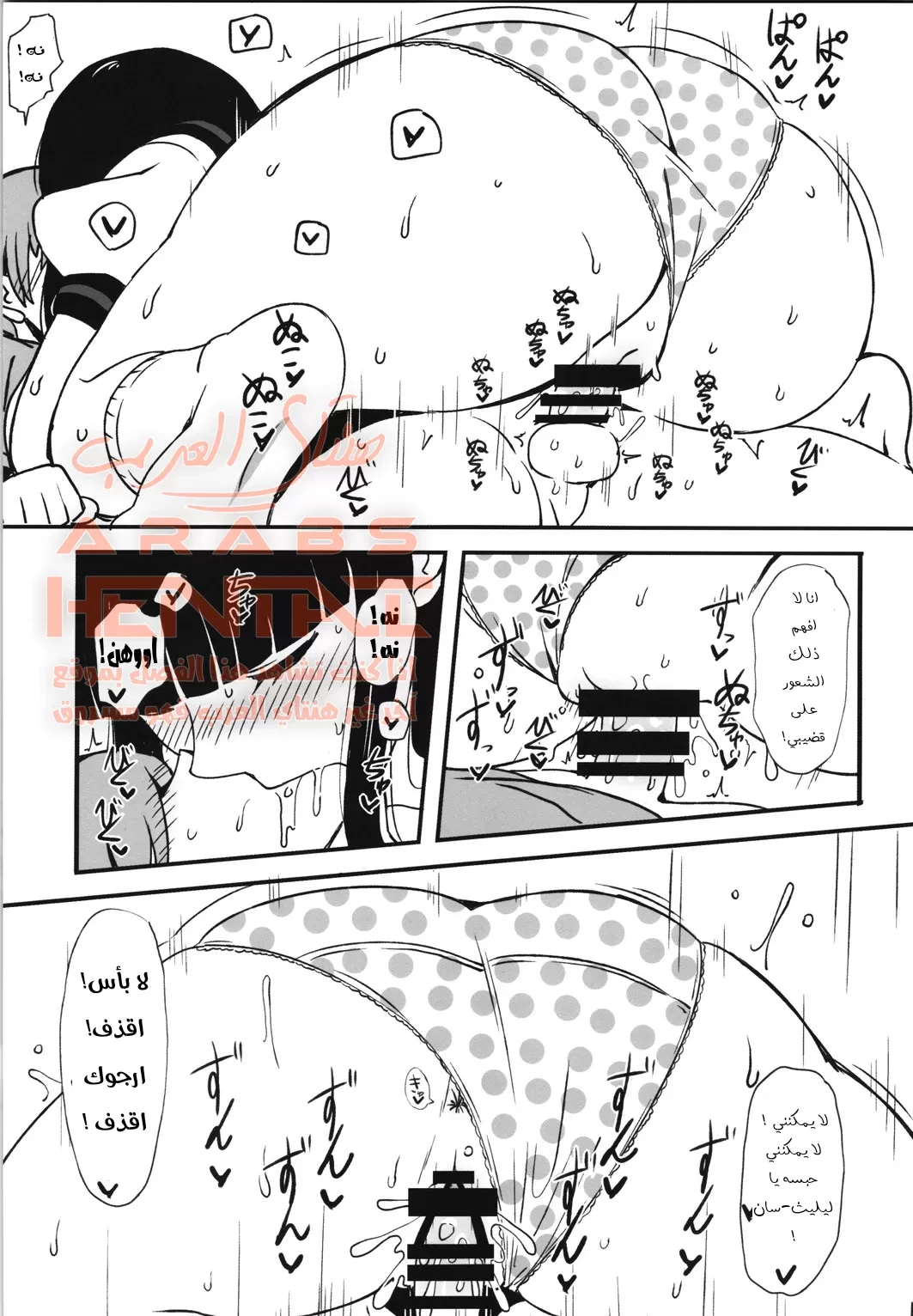 مهبل أختي هو الأفضل - 1 - 64fae6f36e177.webp