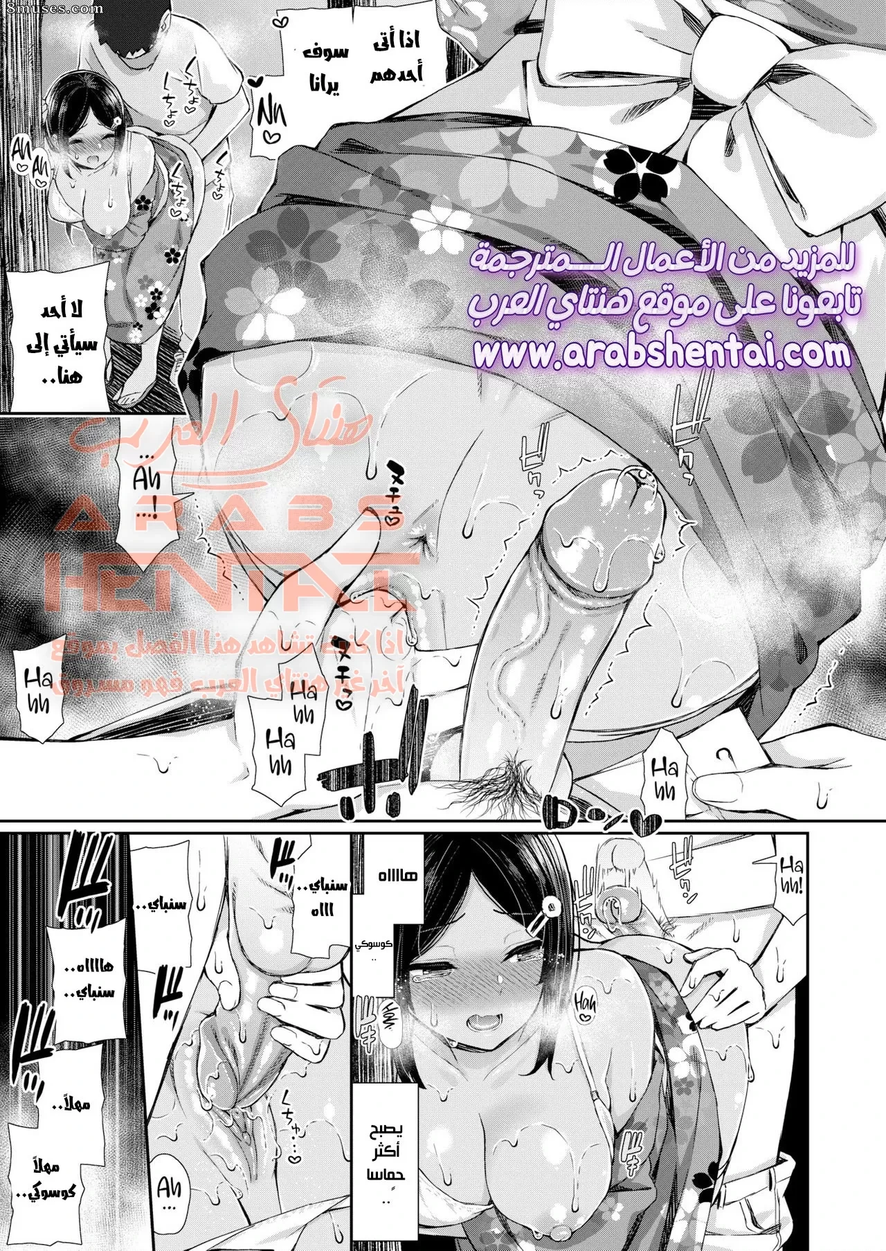 مهبلك حار كالصيف - 1 - 64fae556c0b8e.webp