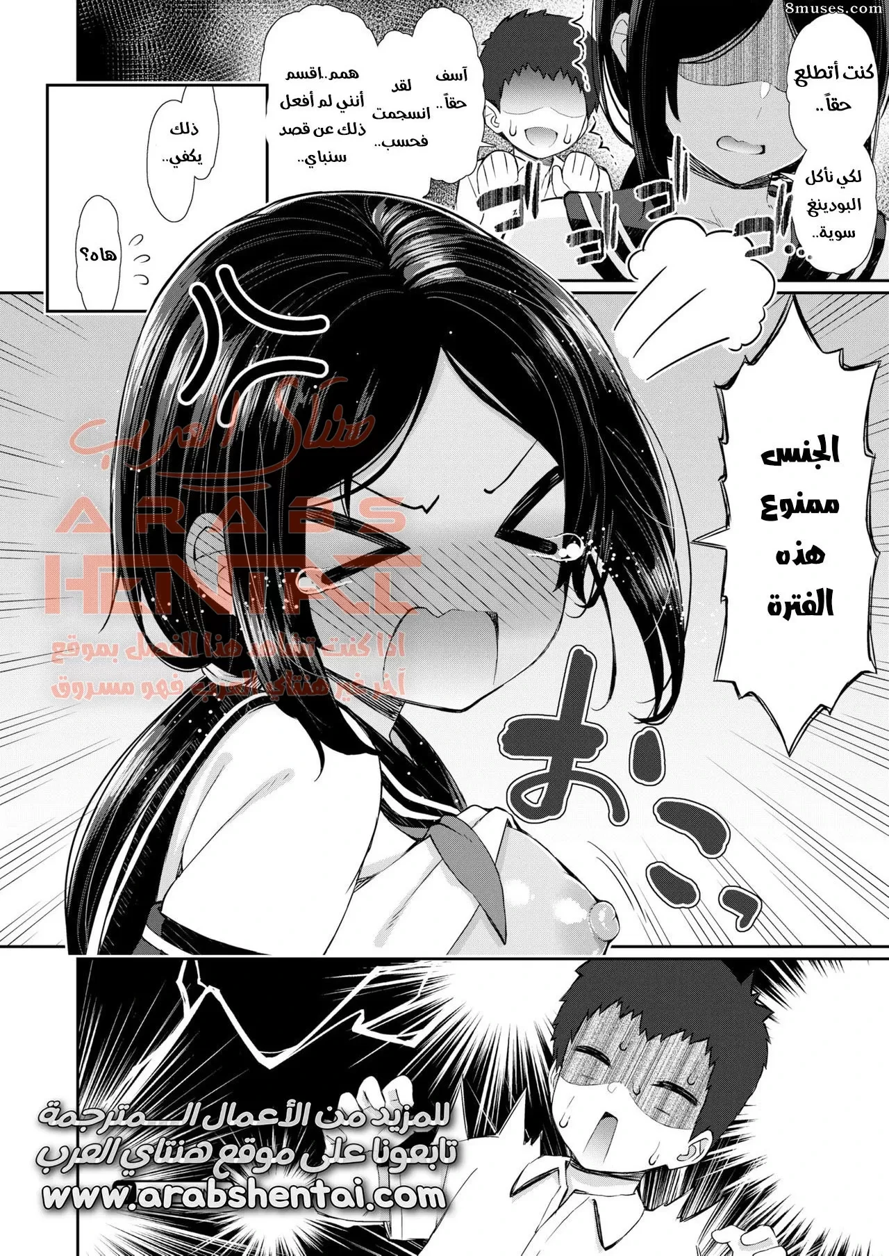 مهبلك حار كالصيف - 2 - 64fae5692c86c.webp