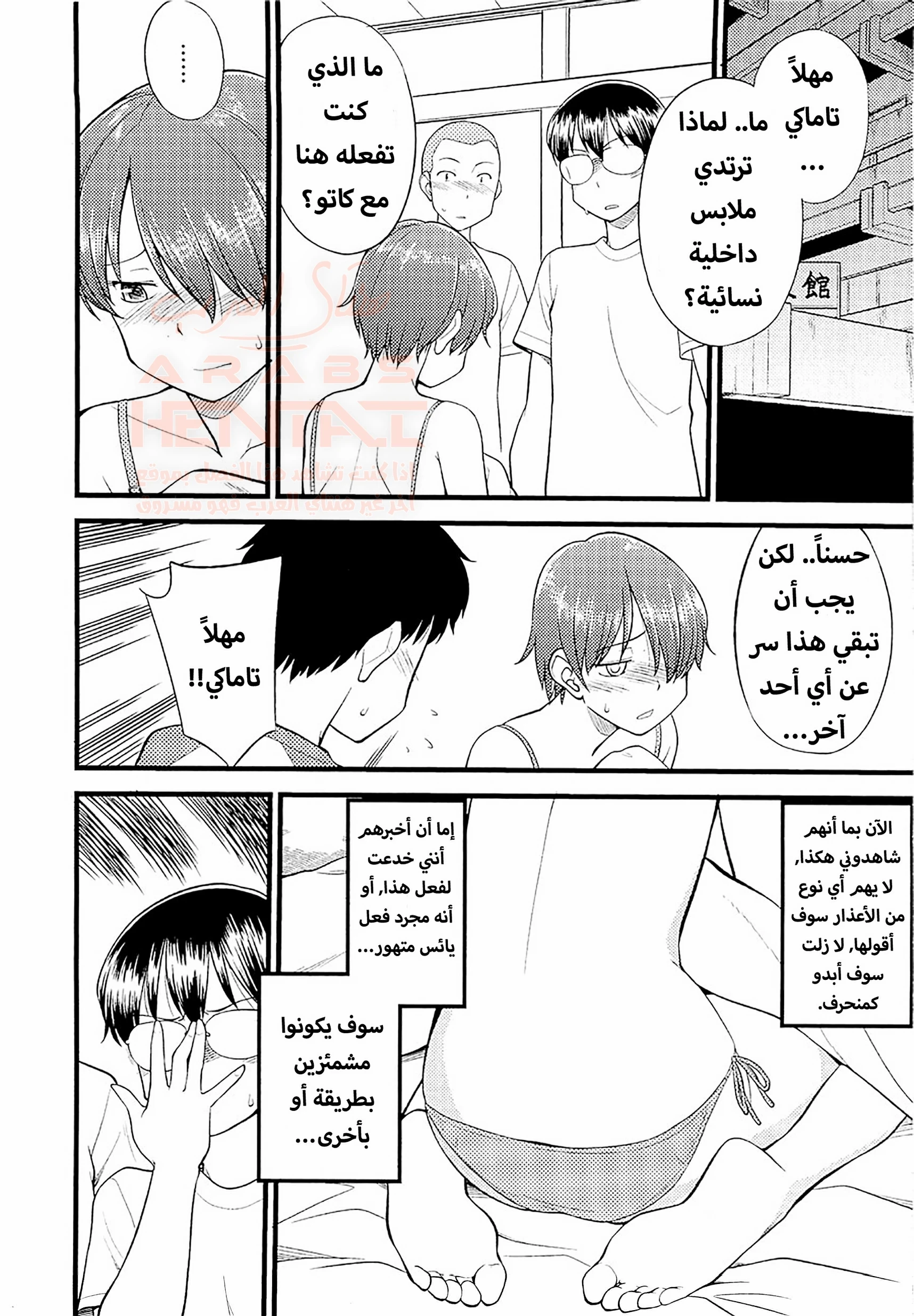 مهرجان التحول إلى إناث - 10 - 67ed1e97d942c_5Fqw.webp