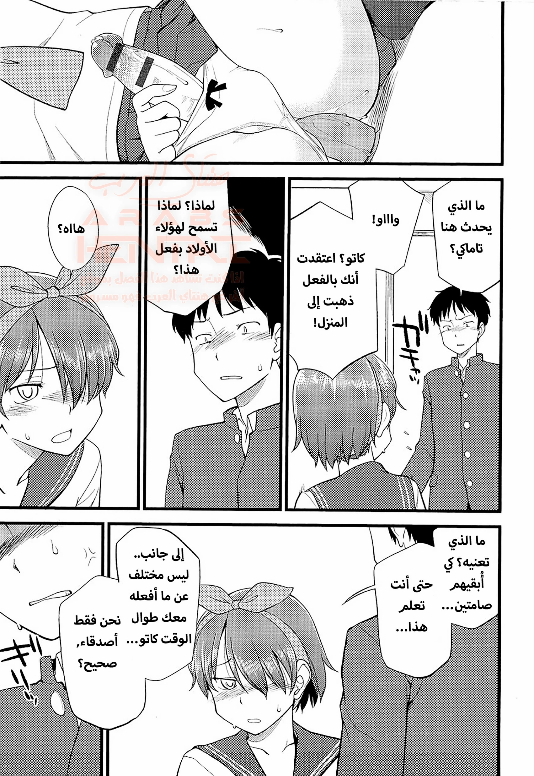 مهرجان التحول إلى إناث - 10 - 67ed1ebf9e013_OIYf.webp