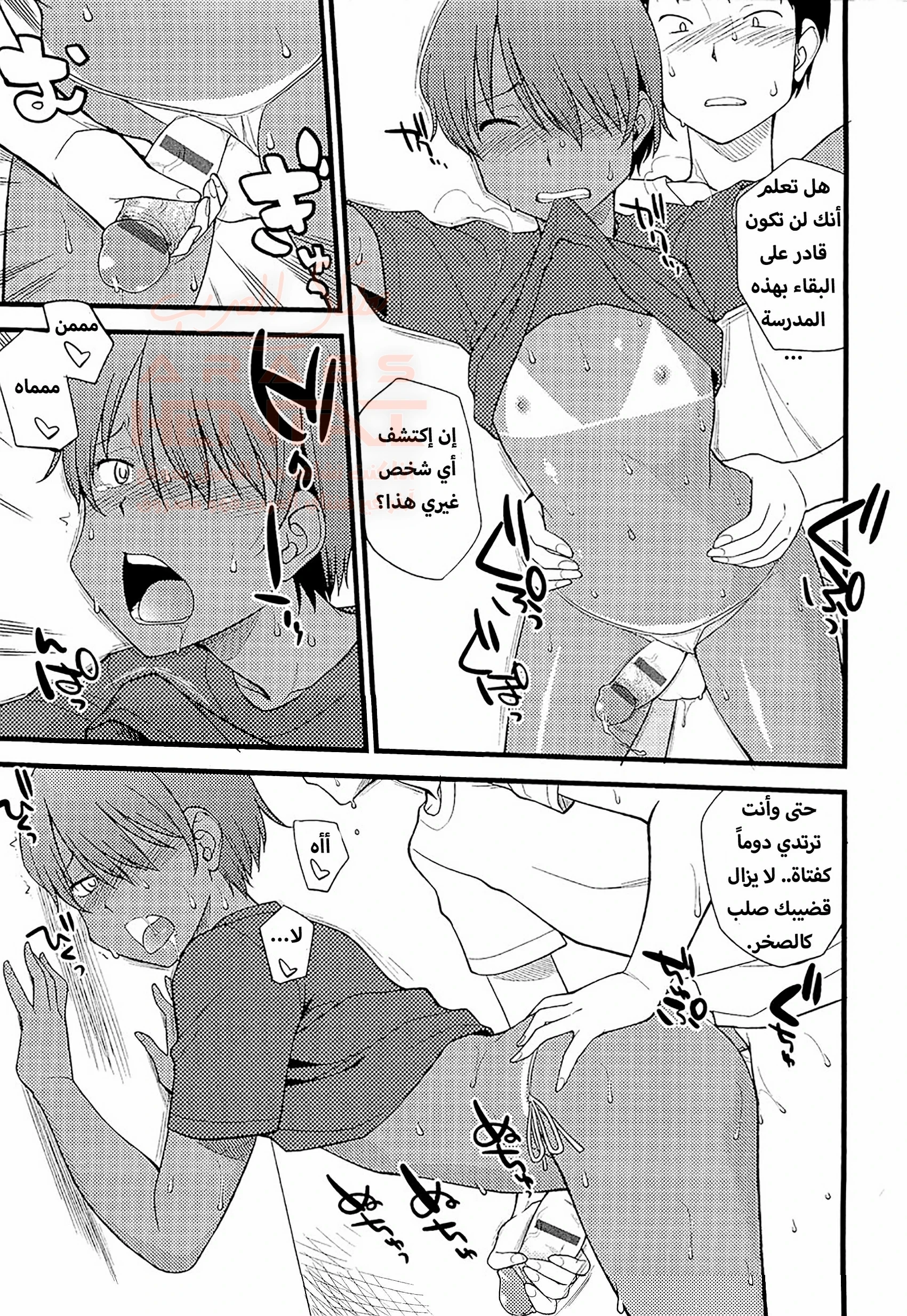 مهرجان التحول إلى إناث - 10 - 67ed1eef9e71d_b3ad.webp