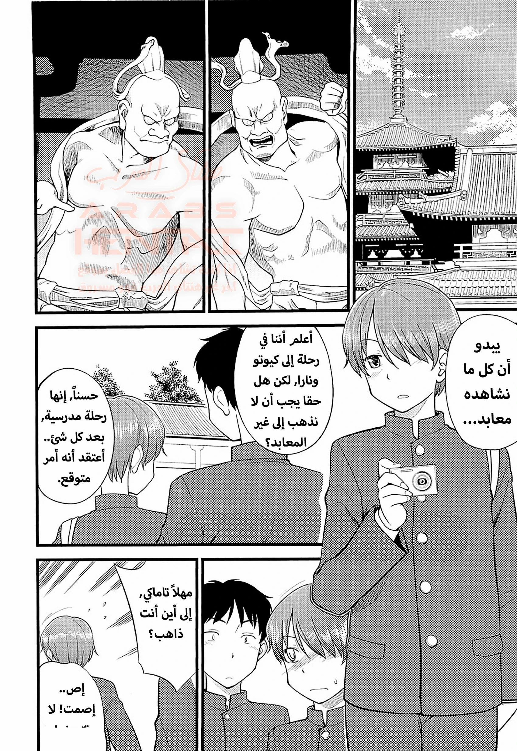 مهرجان التحول إلى إناث - 9 - 67ed1df000a14_Tpc5.webp