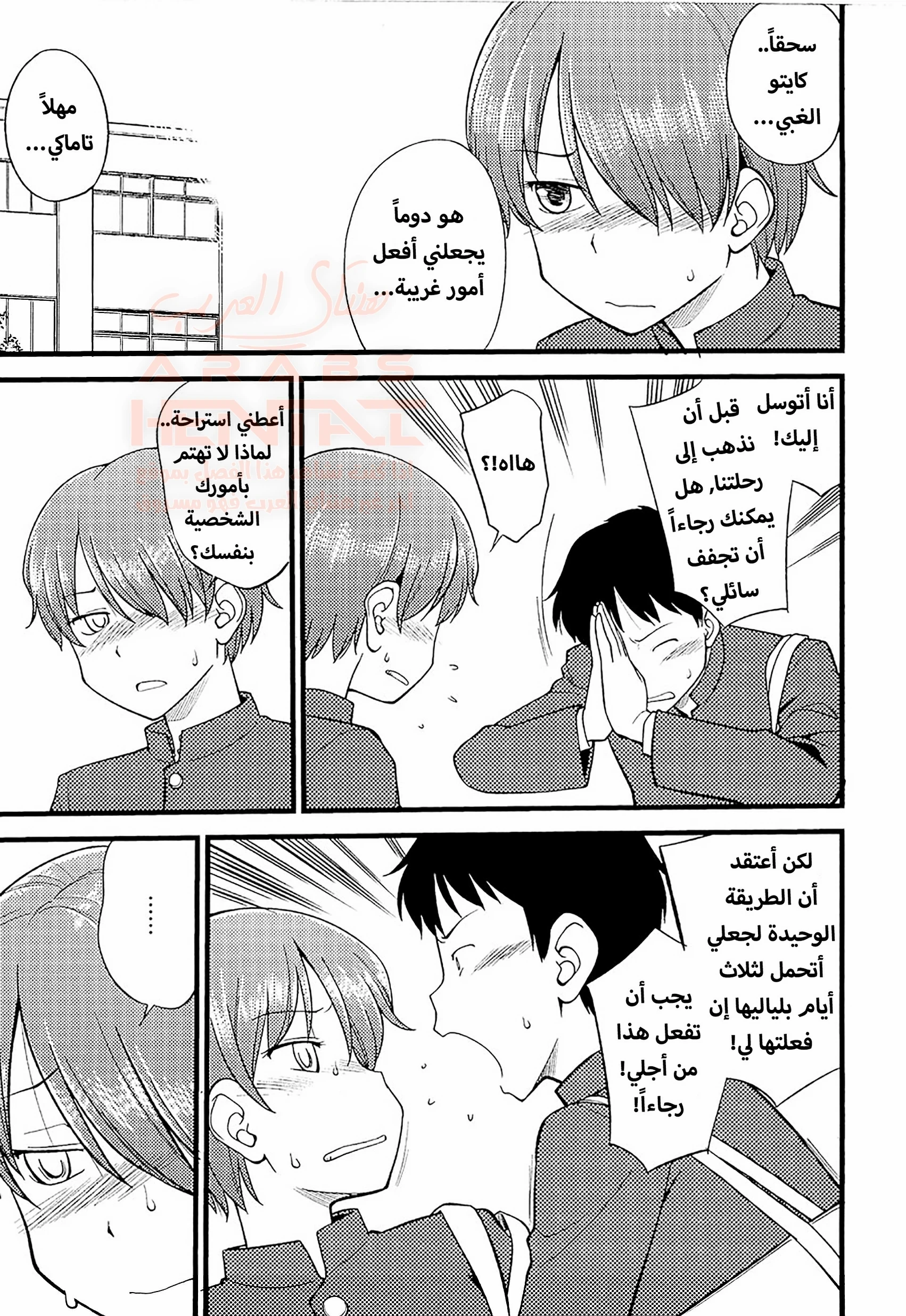 مهرجان التحول إلى إناث - 9 - 67ed1df3c0775_lVf8.webp
