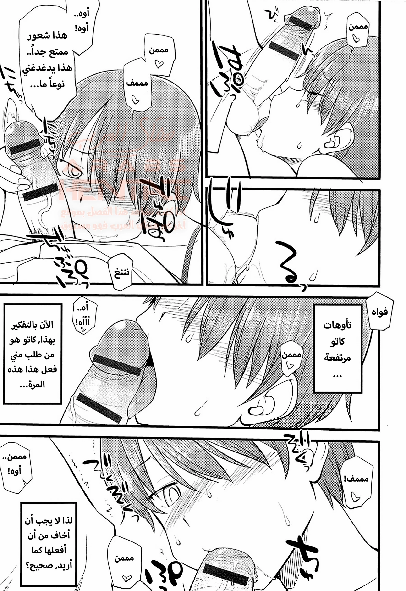مهرجان التحول إلى إناث - 9 - 67ed1dfa608fe_r20u.webp
