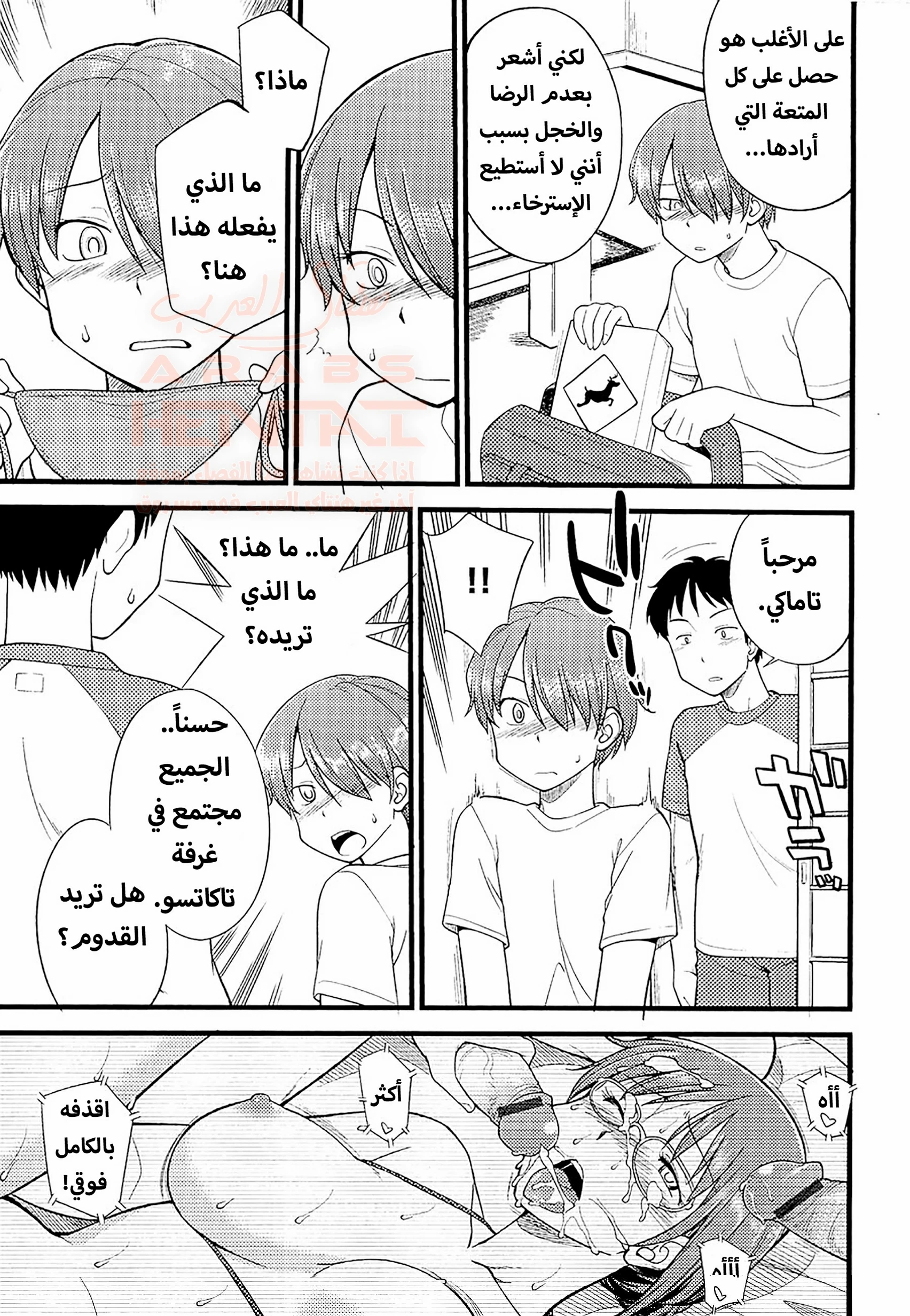 مهرجان التحول إلى إناث - 9 - 67ed1e0c77cdf_yKmU.webp