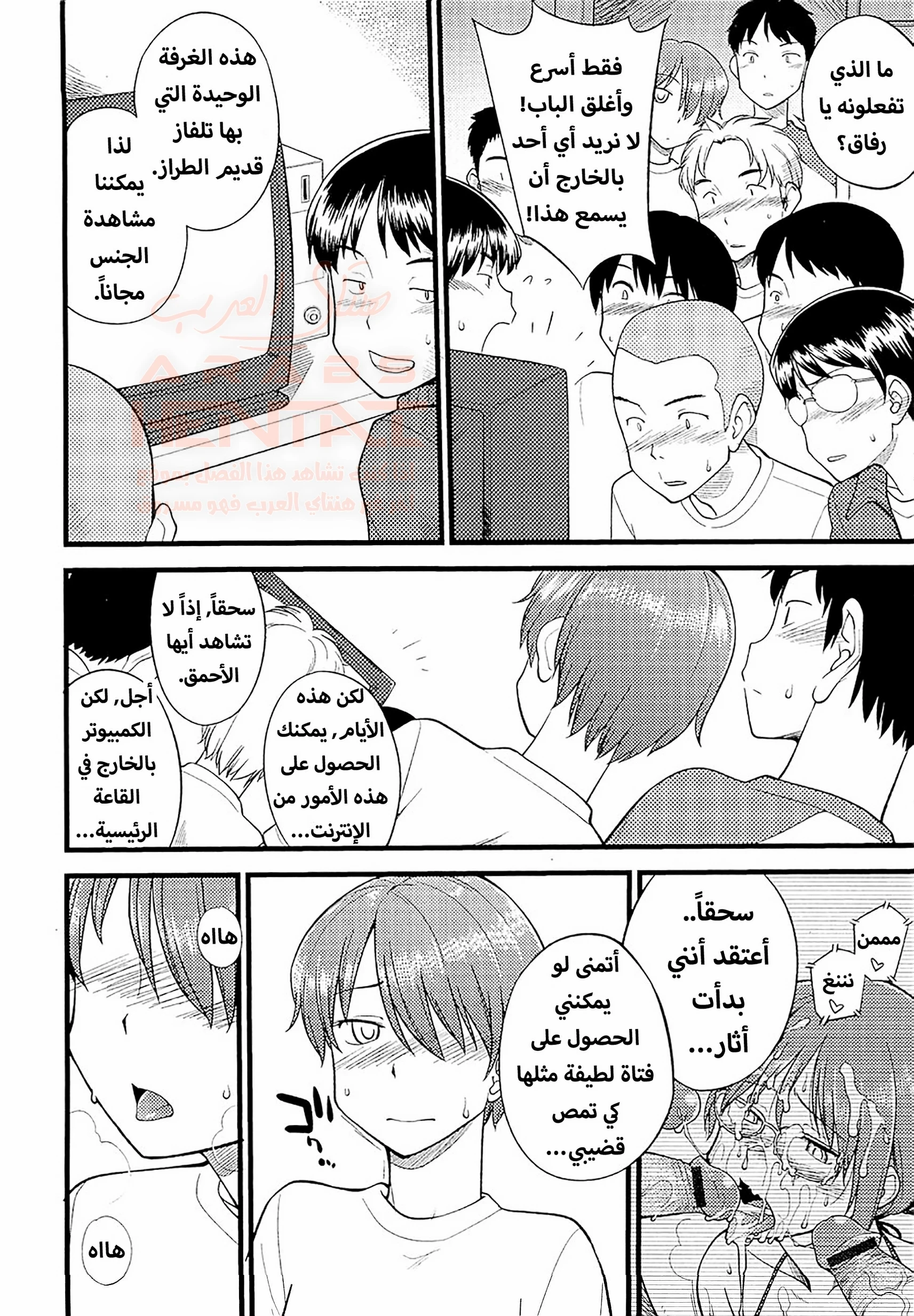 مهرجان التحول إلى إناث - 9 - 67ed1e0f91124_Yre1.webp