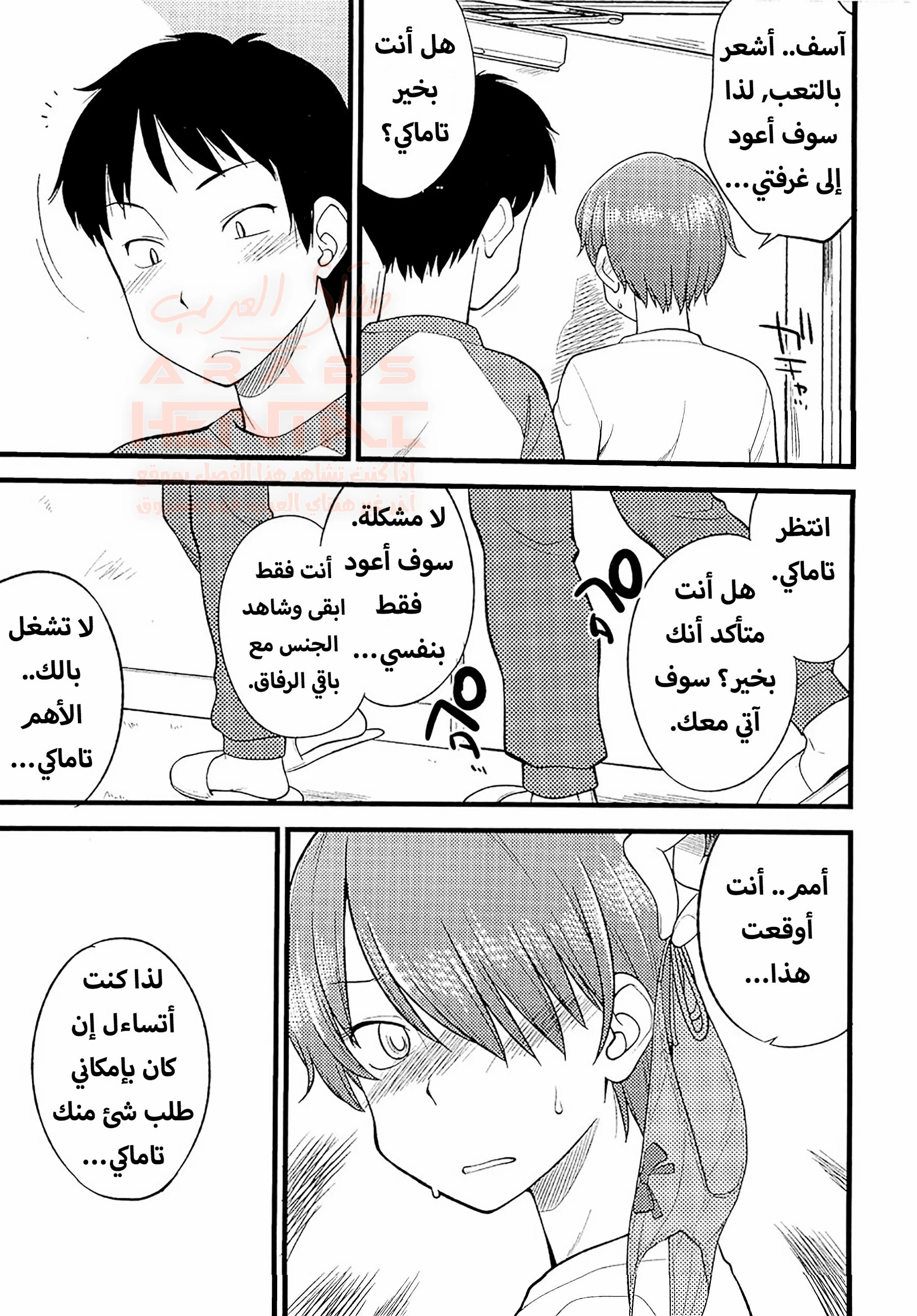 مهرجان التحول إلى إناث - 9 - 67ed1e1245227_IjfB.webp