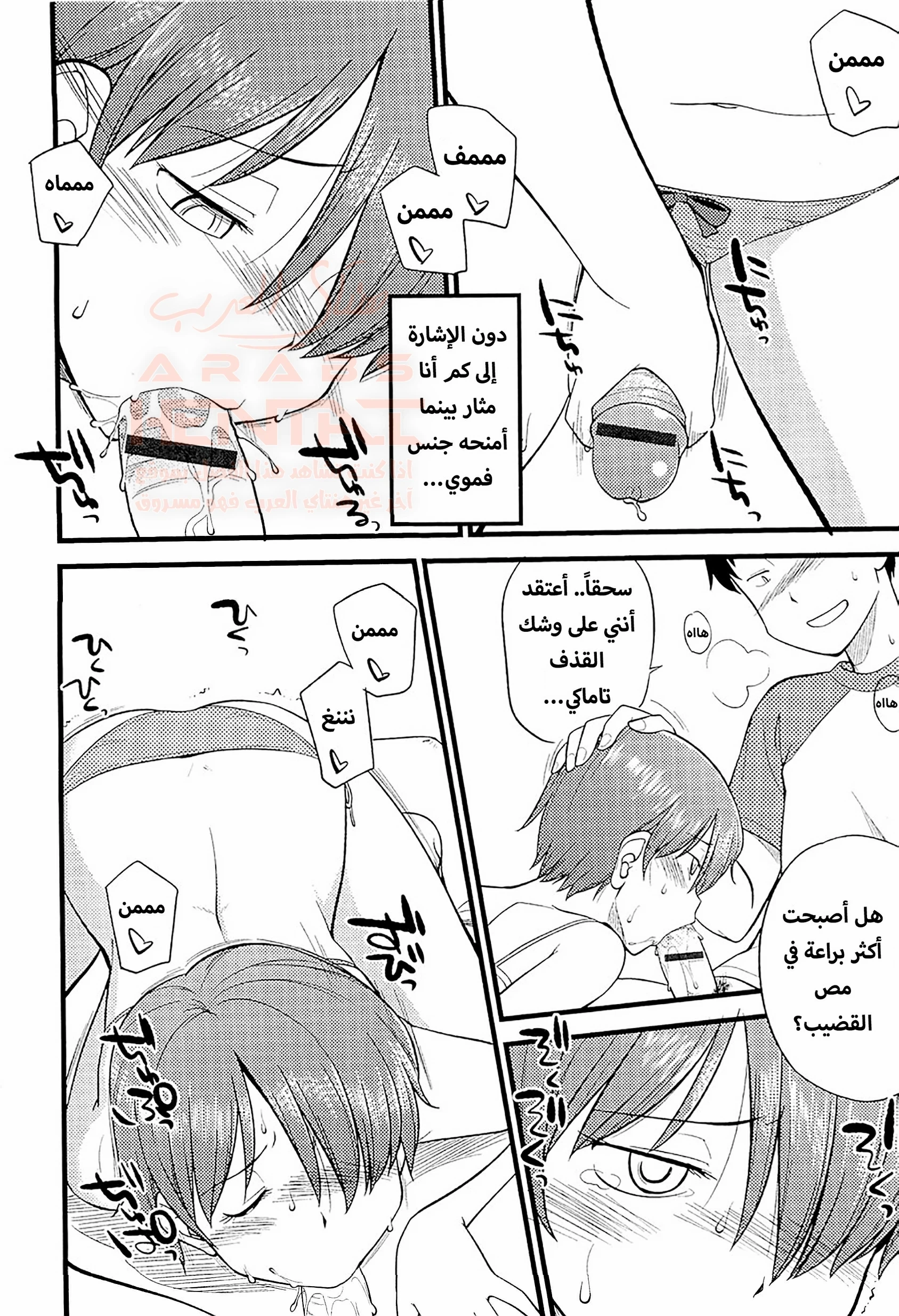 مهرجان التحول إلى إناث - 9 - 67ed1e1a9aca3_MZuQ.webp