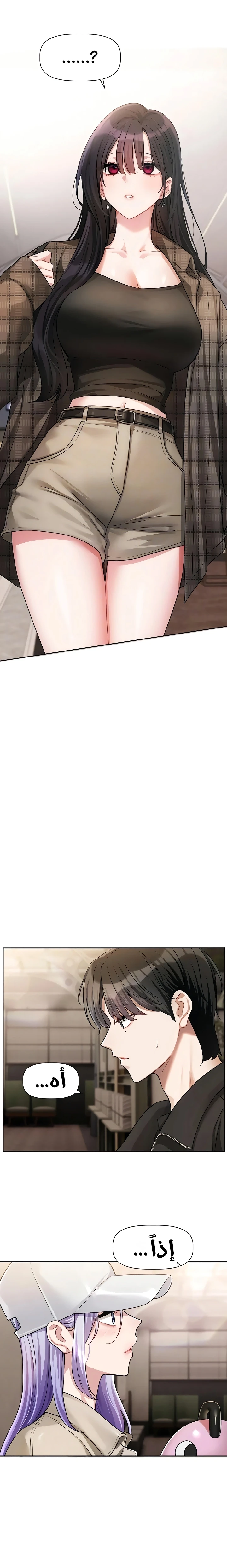 مهمة الحب - 10 - 6a367c36be15c_3Ufc.webp