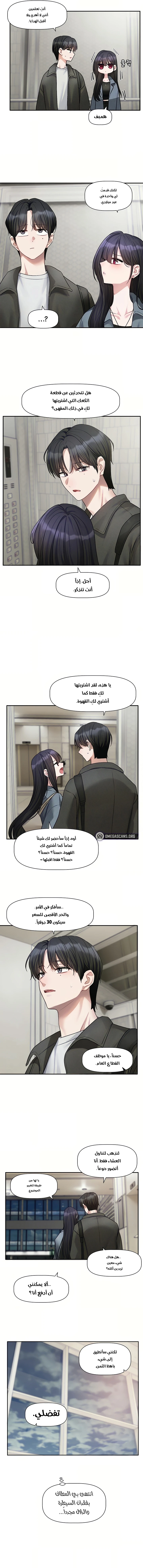 مهمة الحب - 16 - 6a713652e994d_bPIJ.webp