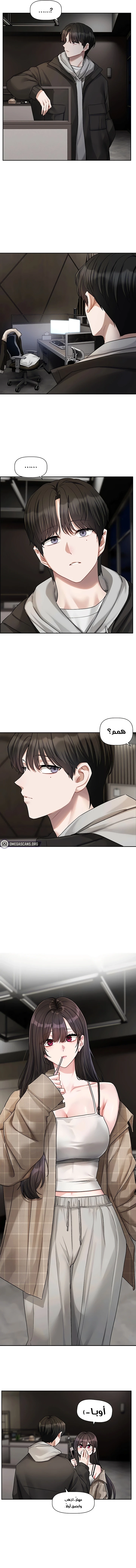 مهمة الحب - 22 - 6a7136e5bdbdc.webp