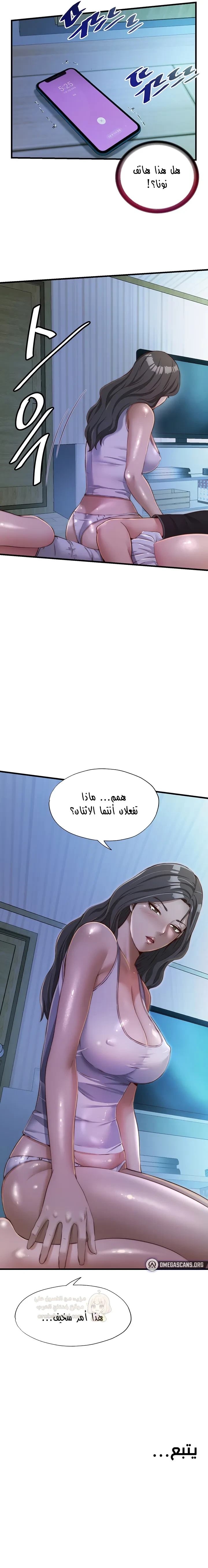 مواقف مليئة بالنحس و الإنتصاب - 15 - 69f478c308a35_b9Cn.webp