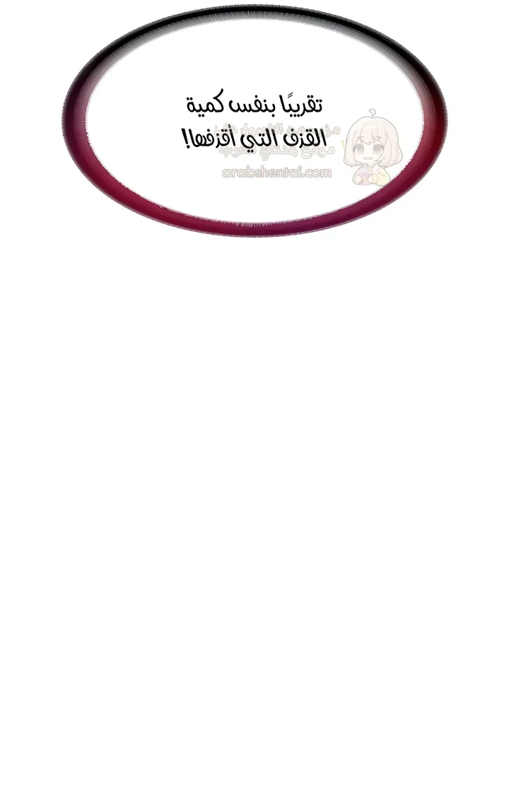 مواقف مليئة بالنحس و الإنتصاب - 21 - 6a464e5bf12d5_Aluc.webp
