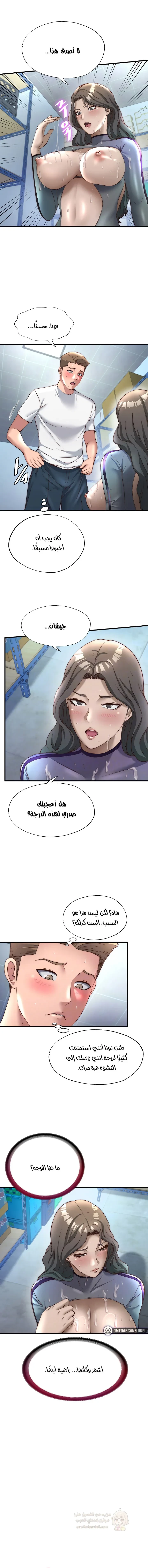 مواقف مليئة بالنحس و الإنتصاب - 22 - 6a46507fdbbbf_YTIa.webp