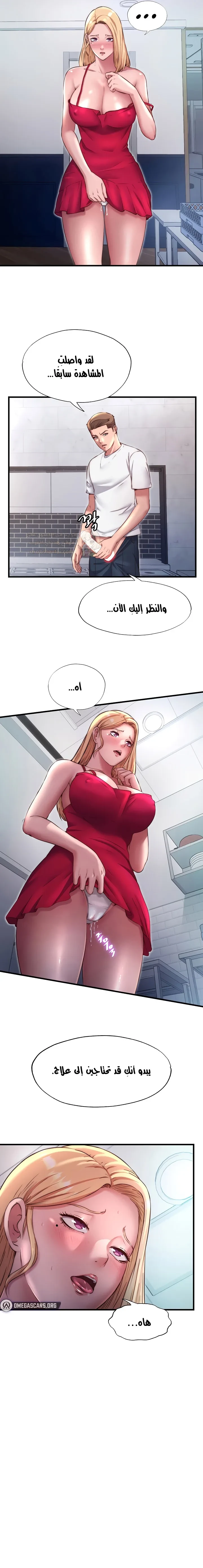 مواقف مليئة بالنحس و الإنتصاب - 23 - 6a4651011df95_Gq5S.webp