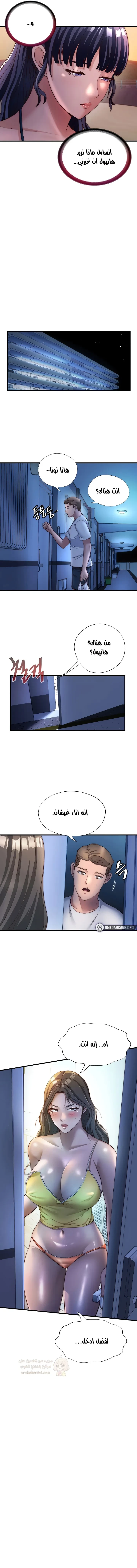 مواقف مليئة بالنحس و الإنتصاب - 29 - 6a465211bdb24_HEXd.webp