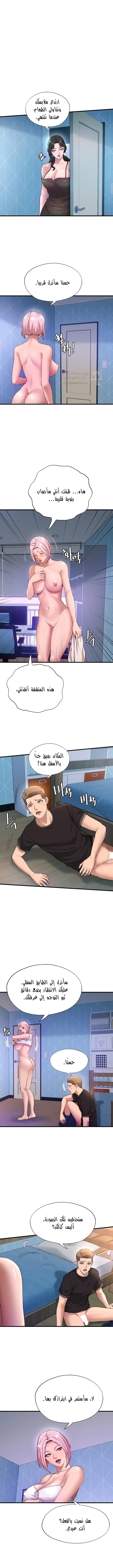 مواقف مليئة بالنحس و الإنتصاب - 6 - 69811fda897e1_FzL1.webp