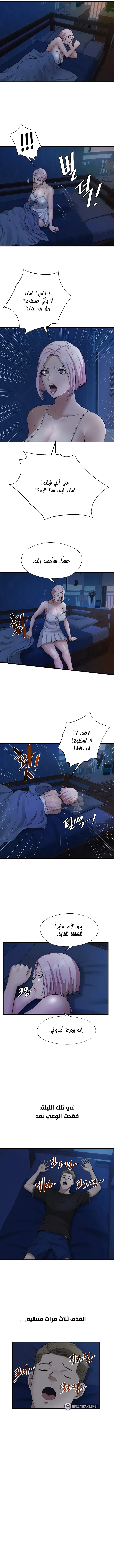 مواقف مليئة بالنحس و الإنتصاب - 6 - 69811fe0dde73_05Rr.webp