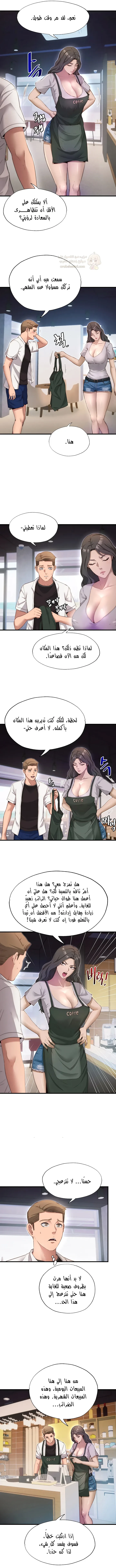 مواقف مليئة بالنحس و الإنتصاب - 6 - 69811feba6bad_9W5U.webp