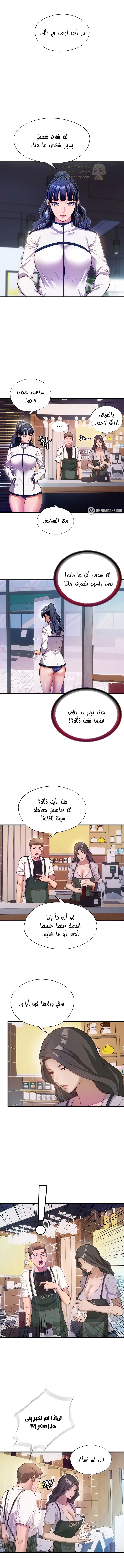 مواقف مليئة بالنحس و الإنتصاب - 7 - 69811ffc1aa9a_ukqL.webp