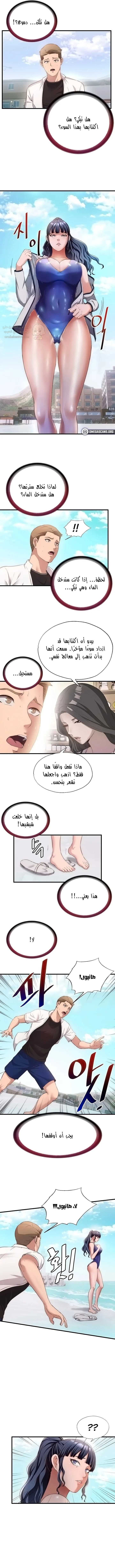 مواقف مليئة بالنحس و الإنتصاب - 7 - 698120001bae5_1cYu.webp