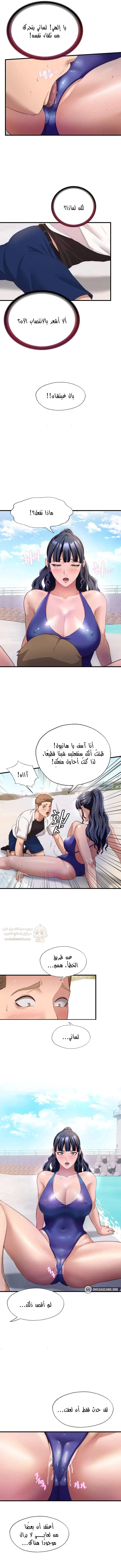 مواقف مليئة بالنحس و الإنتصاب - 7 - 698120046c4f7_OCDp.webp