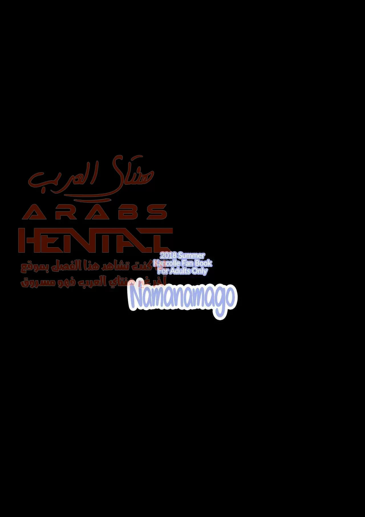 موراكومو السادية تحظي بقليل من المرح مع الأدميرال - 1 - 64fabafd78178.webp