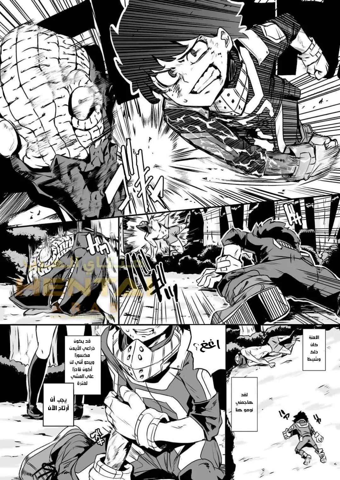 ميدوريا كن × توغا هيميكو - 1 - 64f9fd3c44552.webp