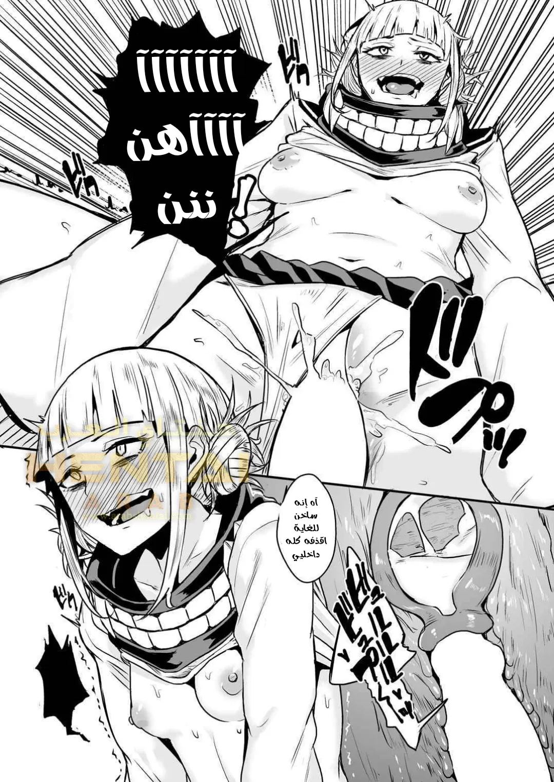 ميدوريا كن × توغا هيميكو - 1 - 64f9fd404df66.webp