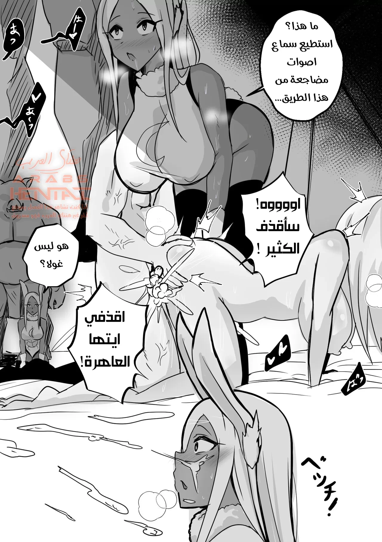 ميدوريا والعاهرة ميركو - 1 - 64fa90d27810b.webp