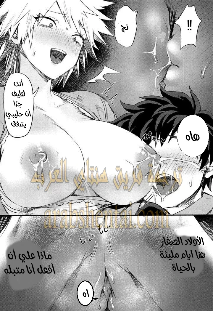 ميدوريا يمارس الجنس مع ام باكوغو - 1 - 64f9f29ab629c.webp