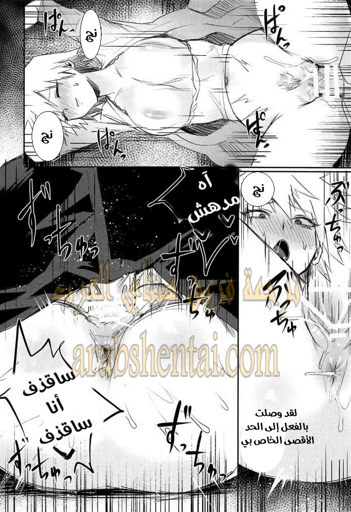 ميدوريا يمارس الجنس مع ام باكوغو - 1 - 64f9f29ea1926.webp