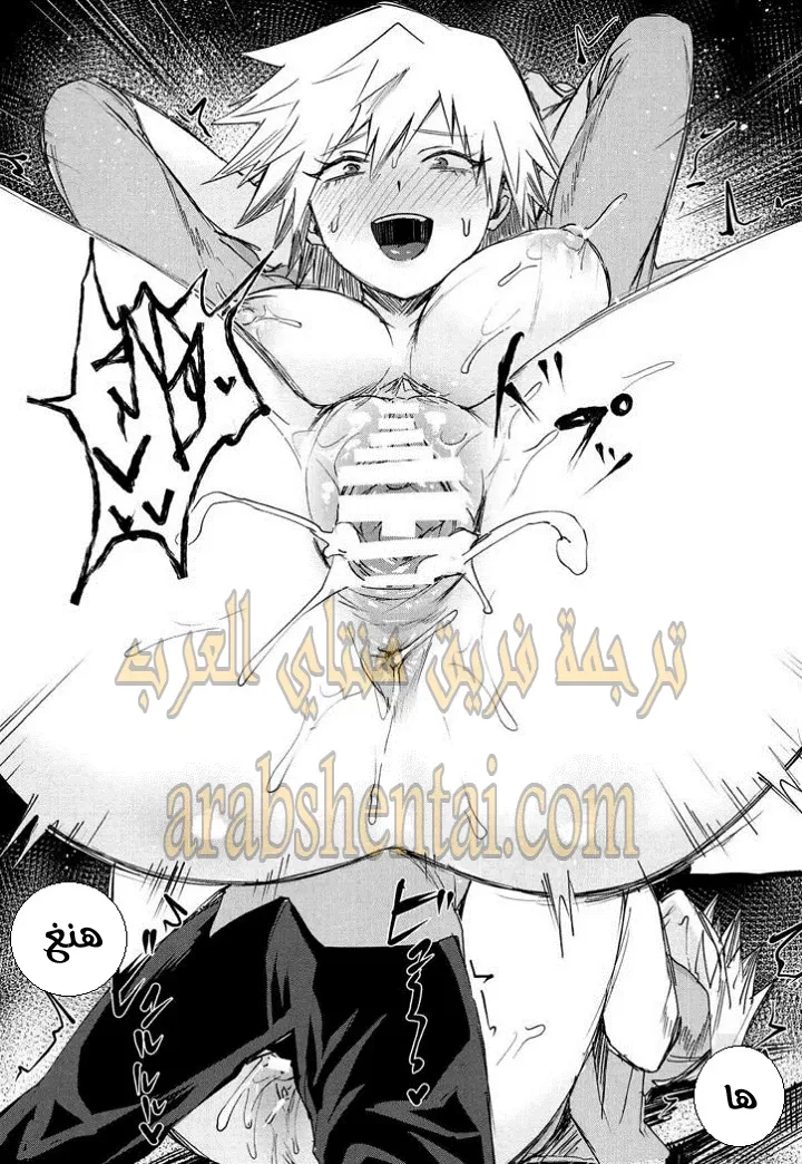 ميدوريا يمارس الجنس مع ام باكوغو - 1 - 64f9f29ed7526.webp