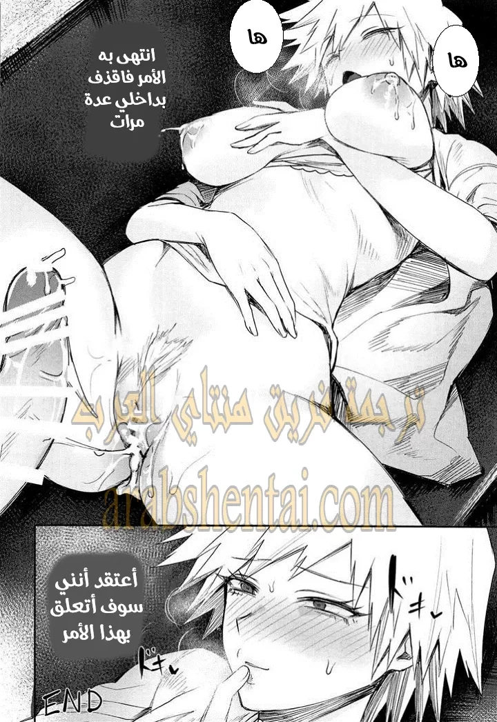 ميدوريا يمارس الجنس مع ام باكوغو - 1 - 64f9f29f21d83.webp
