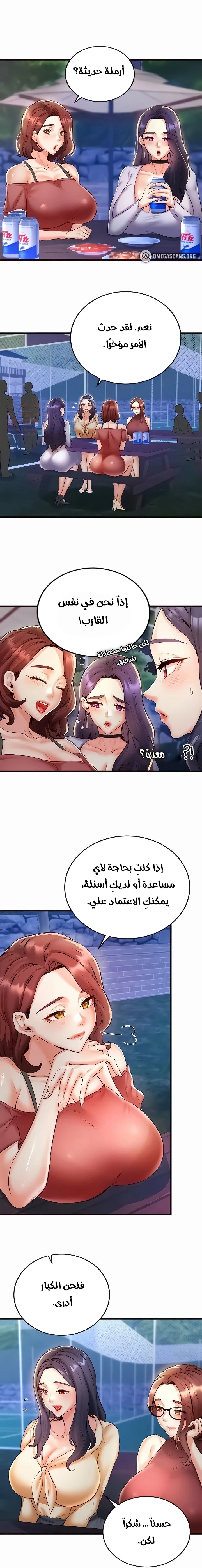 ميلفات الجامعة المثيرات - 23 - 67faea9818138_o5dU.webp