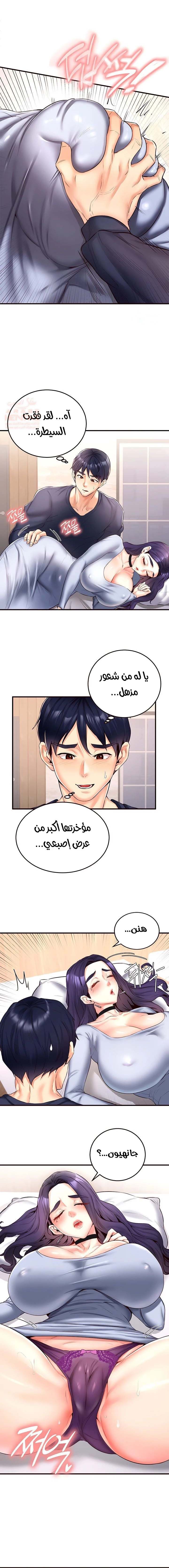 ميلفات الجامعة المثيرات - 24 - 67faeb0c062be_5Ccd.webp