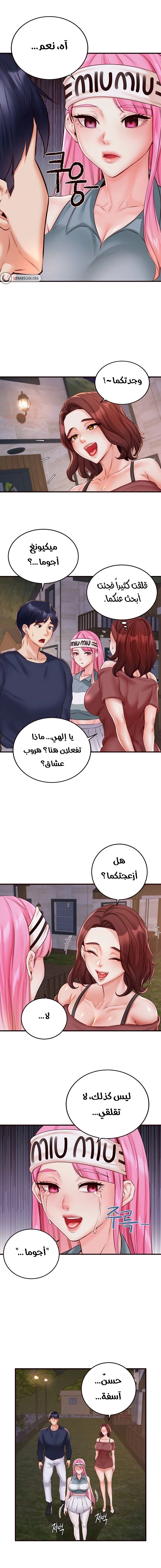 ميلفات الجامعة المثيرات - 26 - 67faeb861da93_AscC.webp